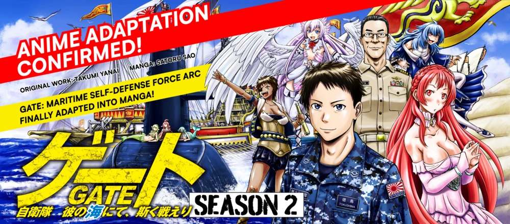 Ao2 Gate GATE2 Official Website