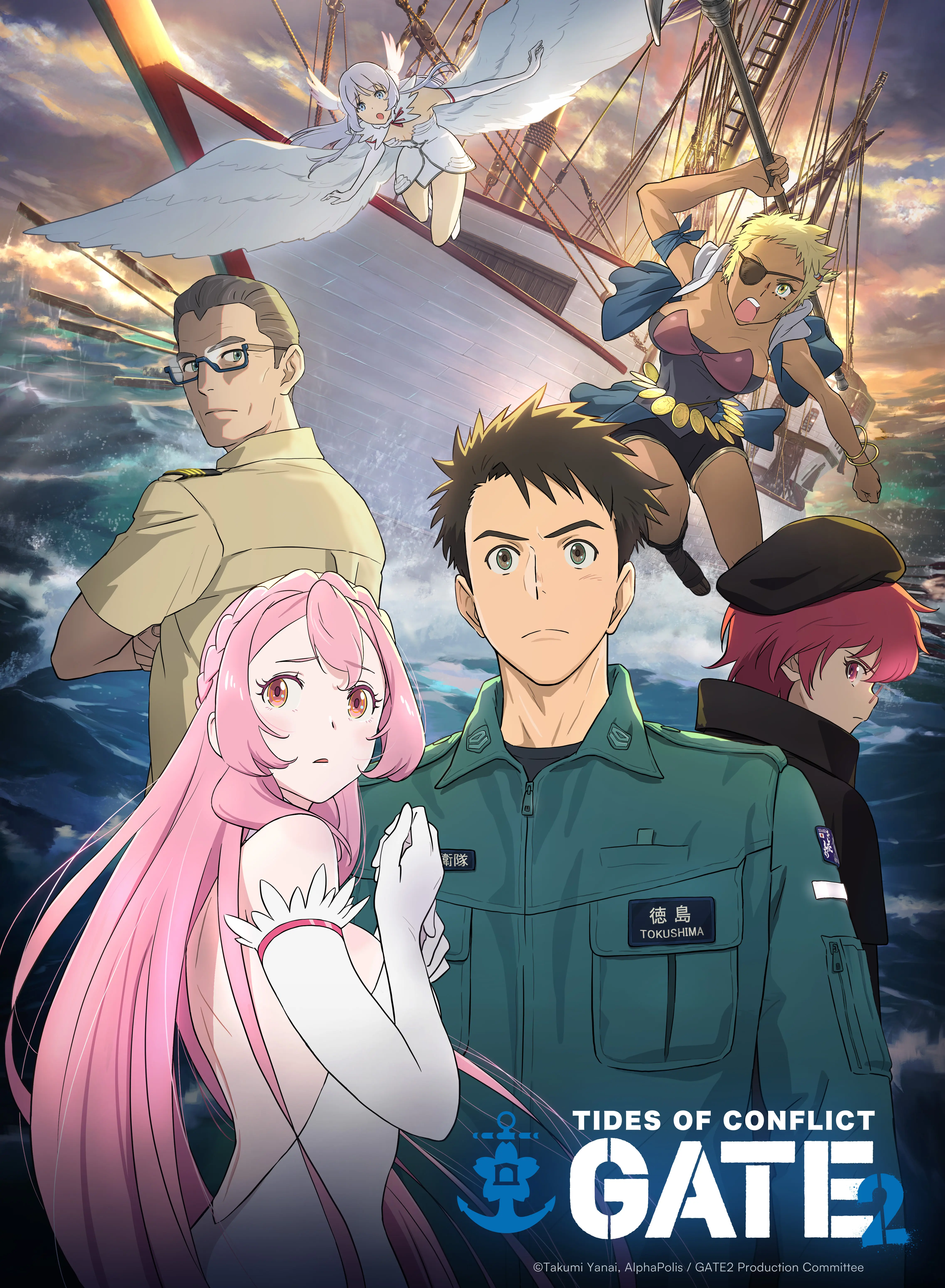 ゲート2 GATEⅡ ゲートⅡ GATE2 GATE2 Official Website